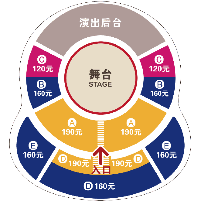 上海马戏城欢乐马戏座位图